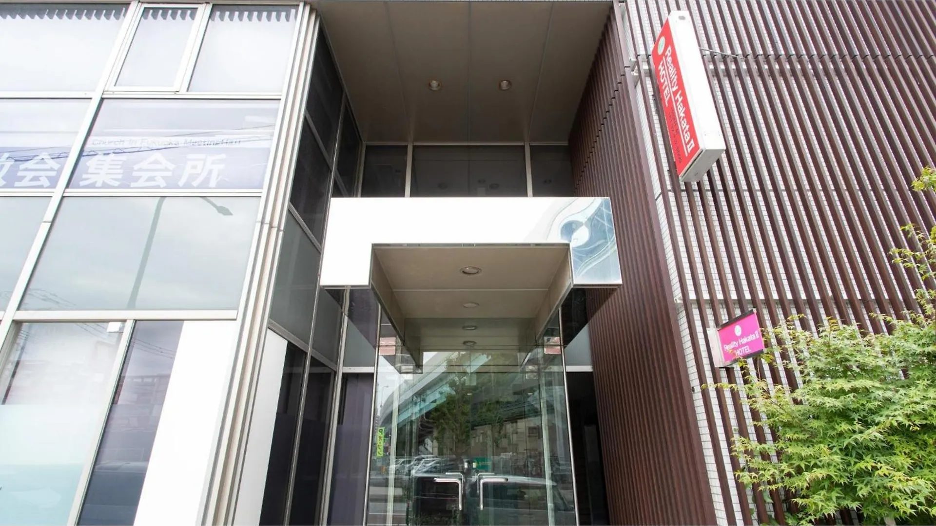 Hotel Japanesque Fukuoka Annex - Vacation Stay 47234V 0*, Fukuoka (Fukuoka)